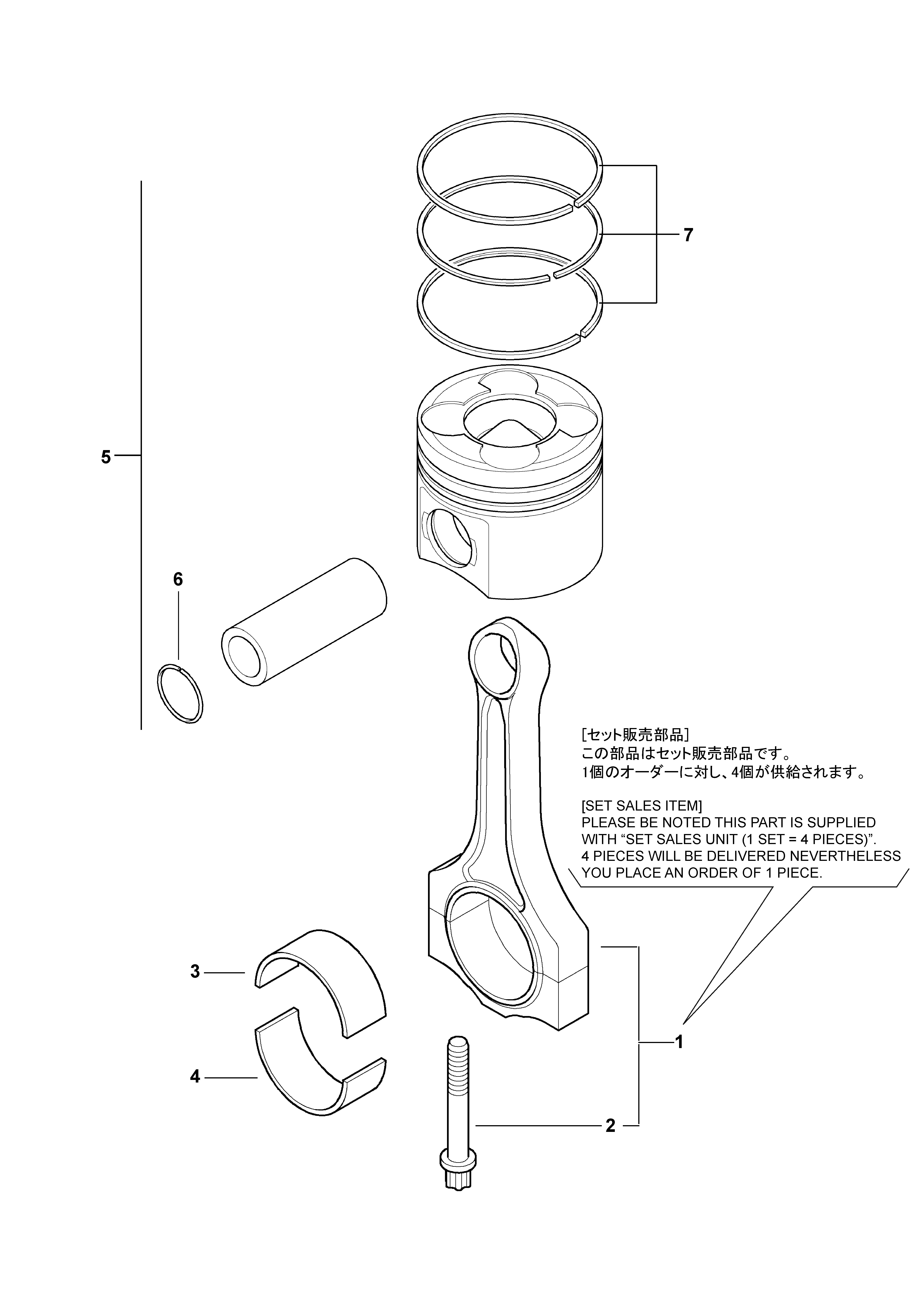 FIG 14. PISTON ET CONNEXION ROD