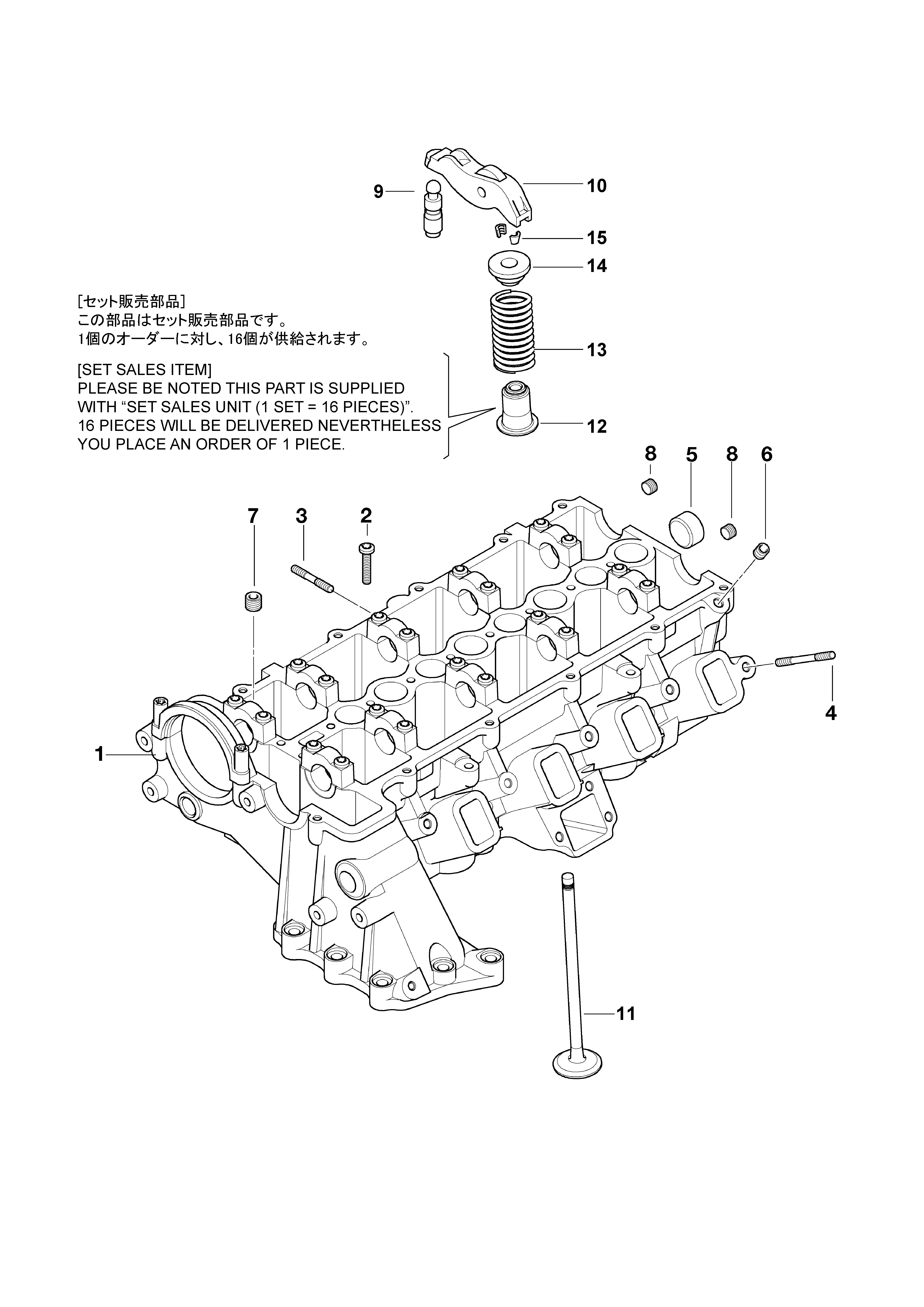FIG 7. CYL.HEAD/VALVE TRAIN-CAMSHAFT