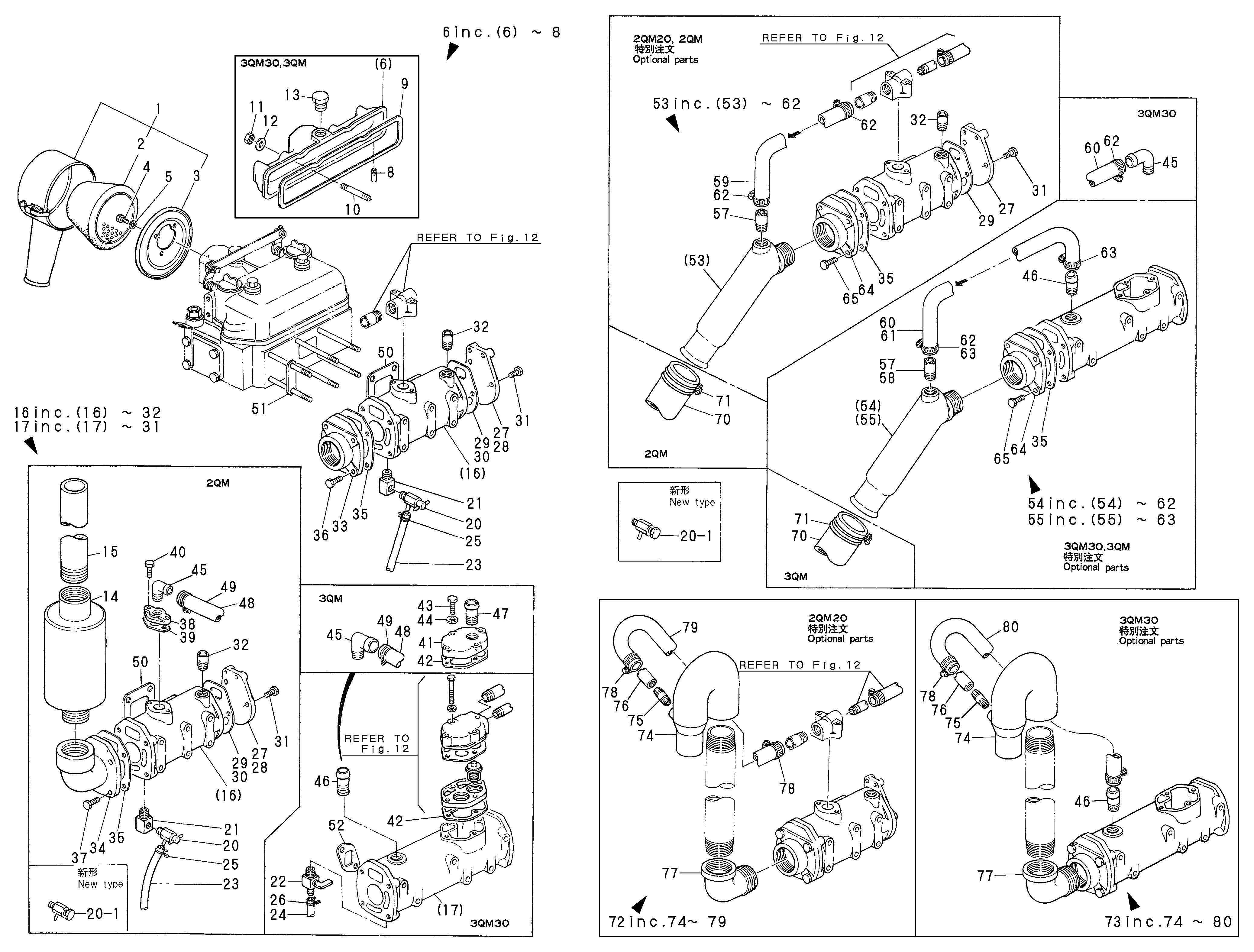 FIG 4. SILENCER & EXHAUST MANIFOLD