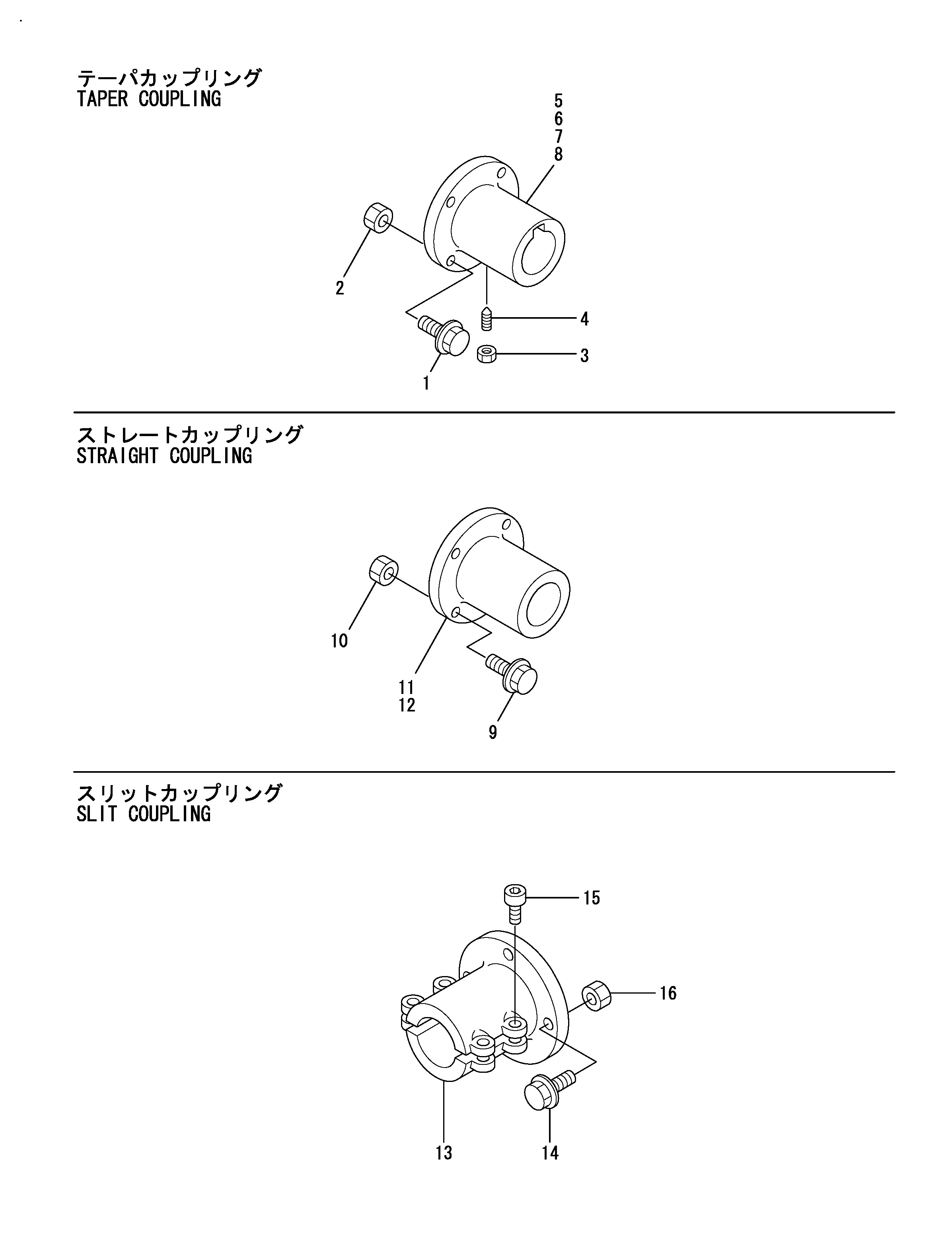 FIG 29. COUPLING (OPTIONAL)