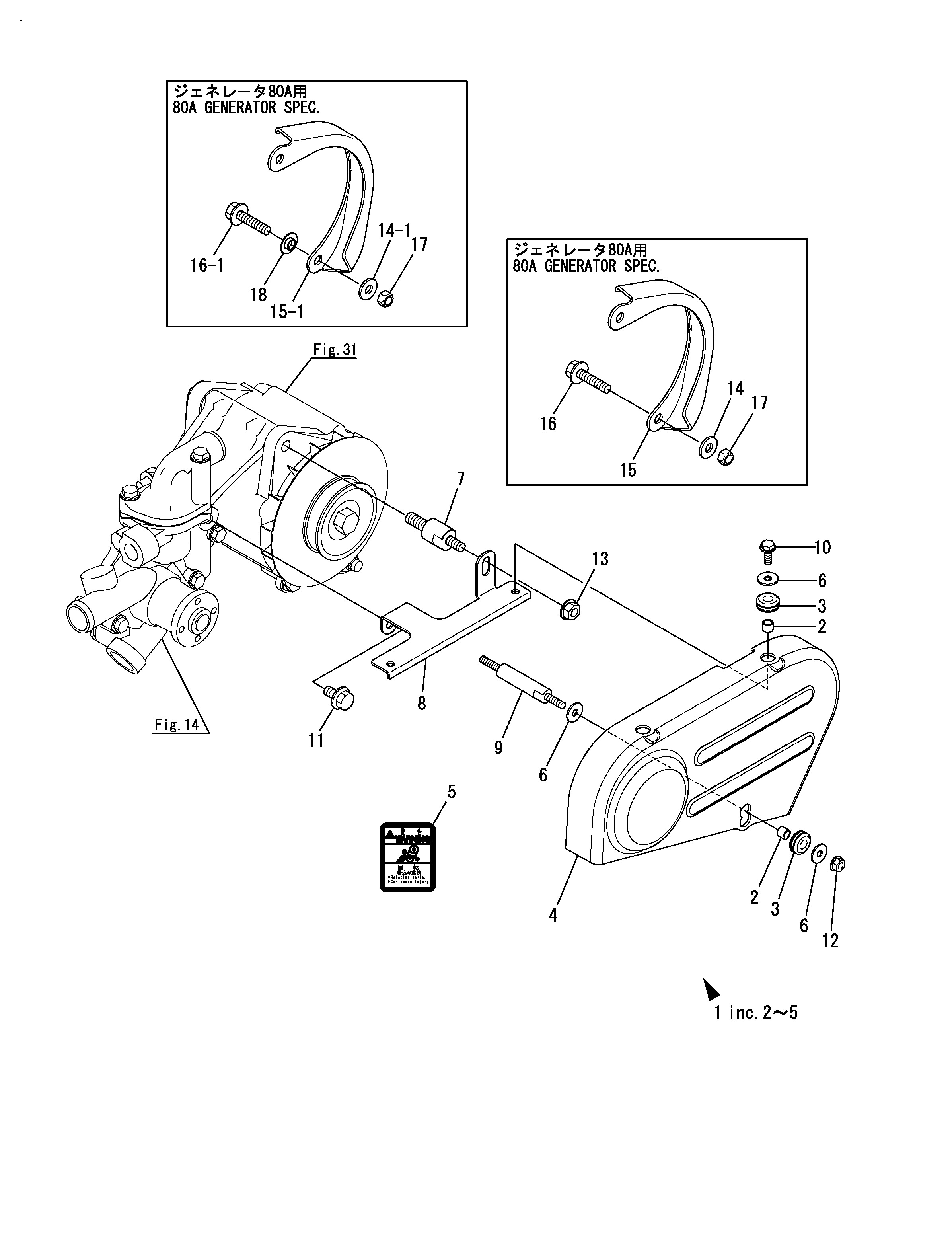COUVERTURE (V-BELT)