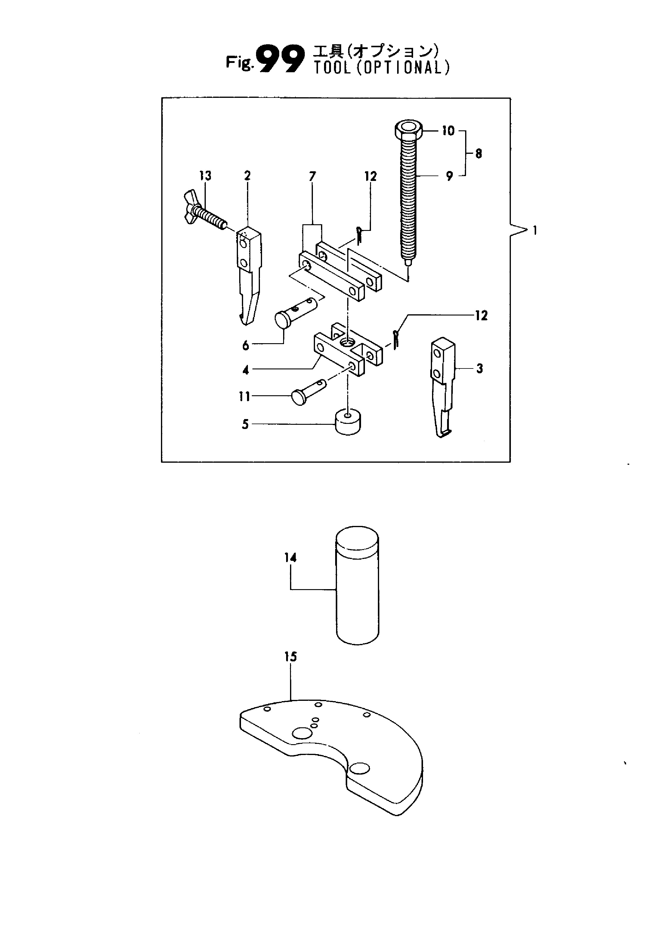 FIG 99. OUTILS (OPTIONAL)