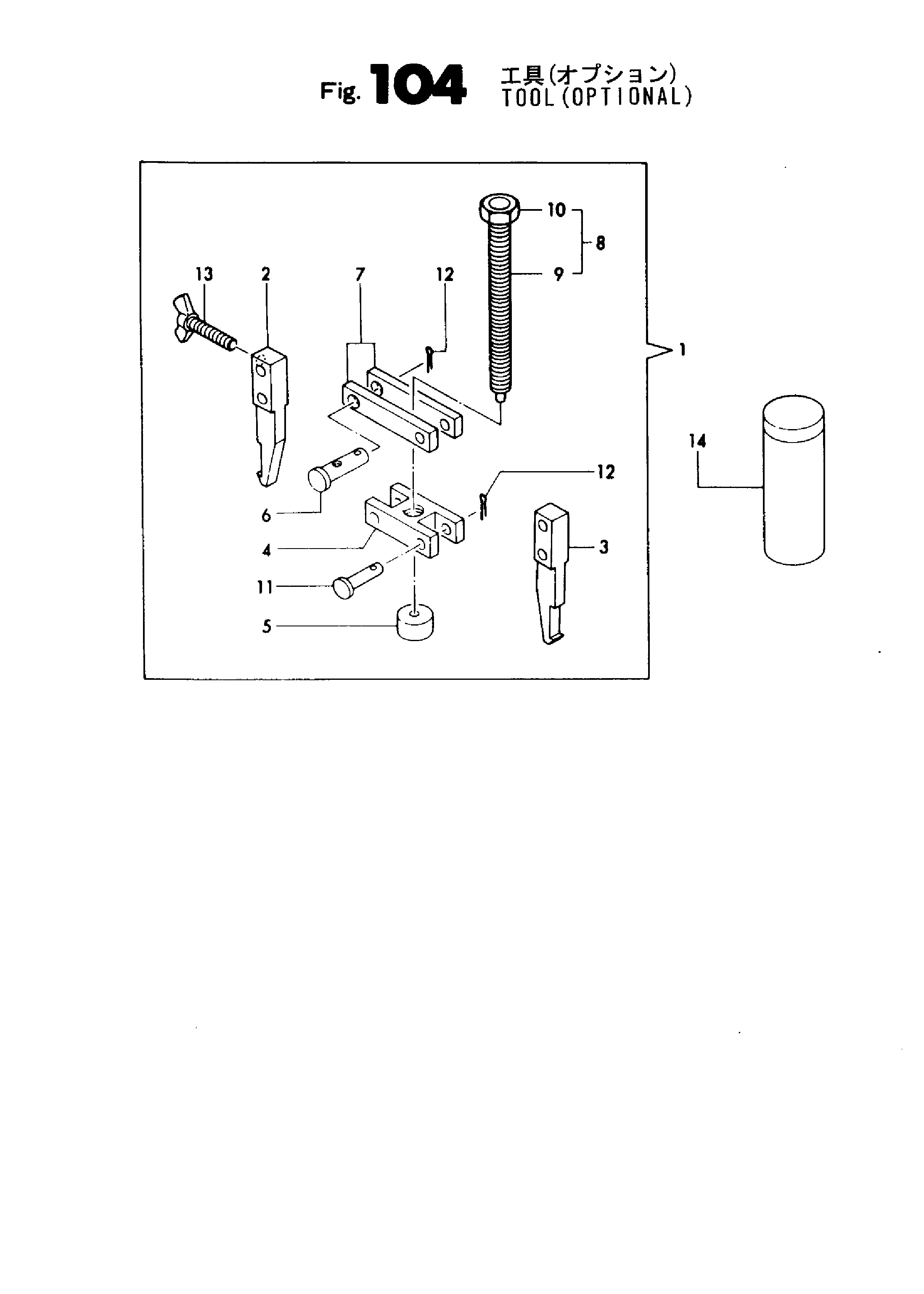 FIG 104. OUTILS (OPTIONAL)