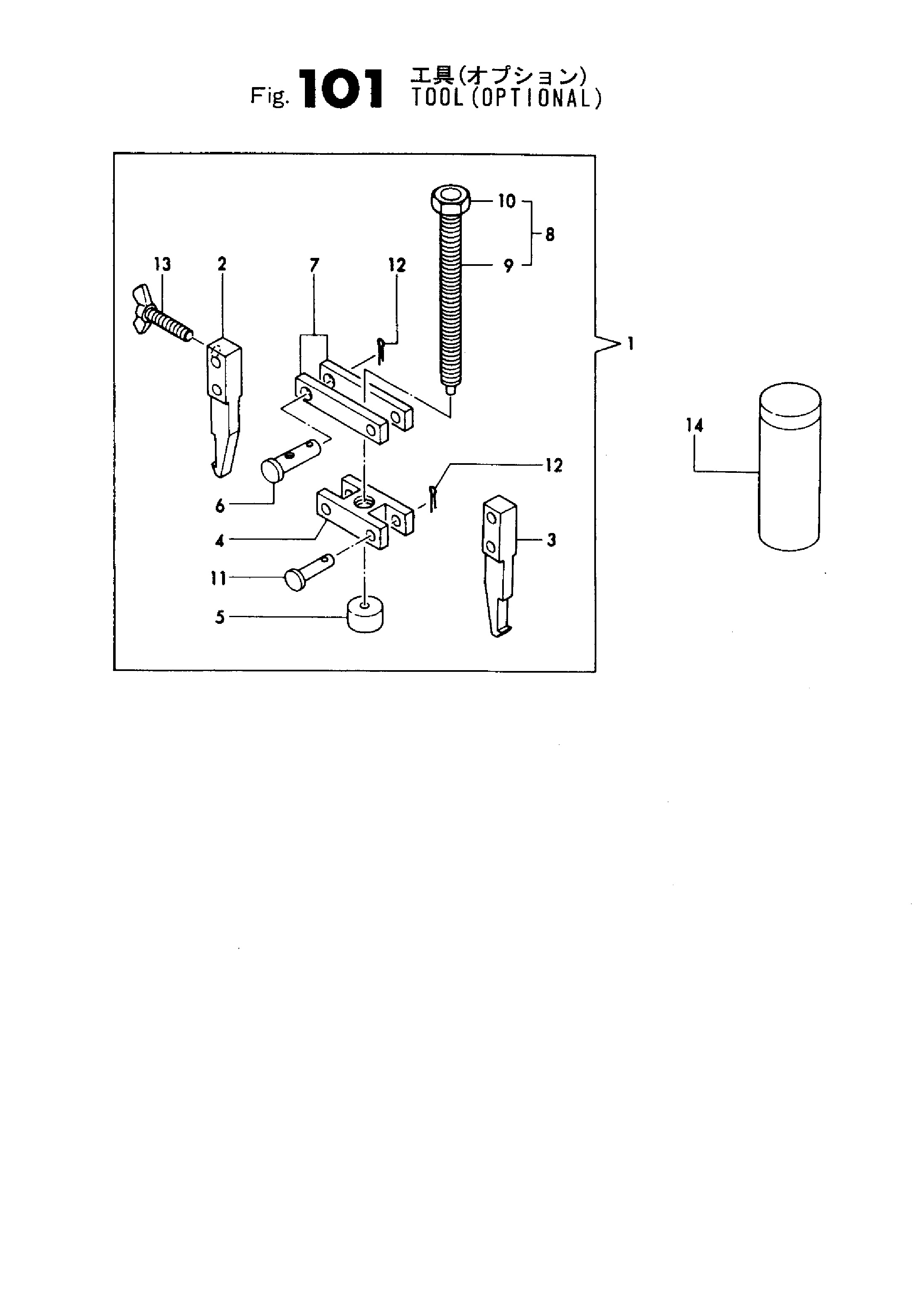 FIG 101. OUTILS (OPTIONAL)