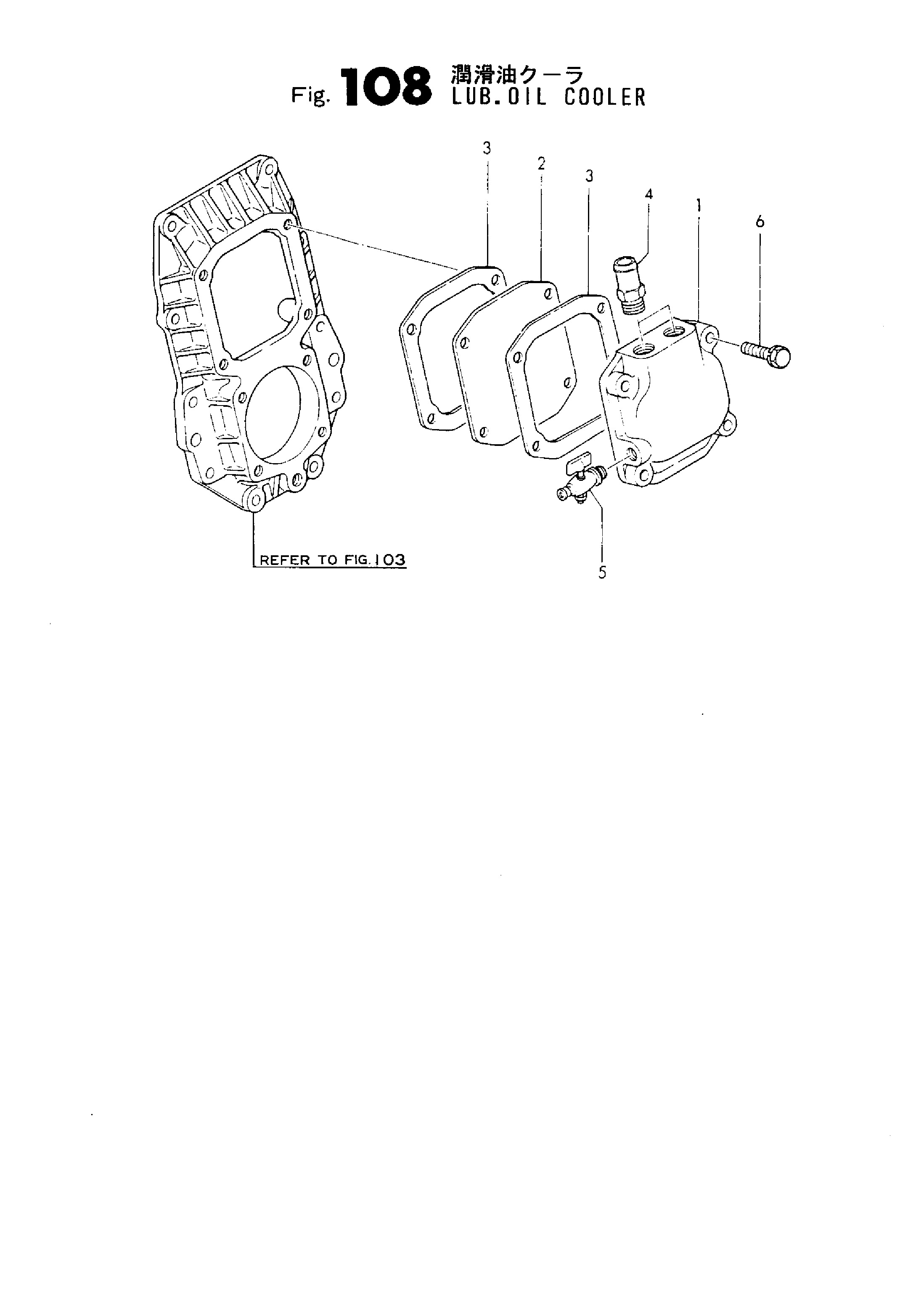FIG 108. LUB. OIL COOLER