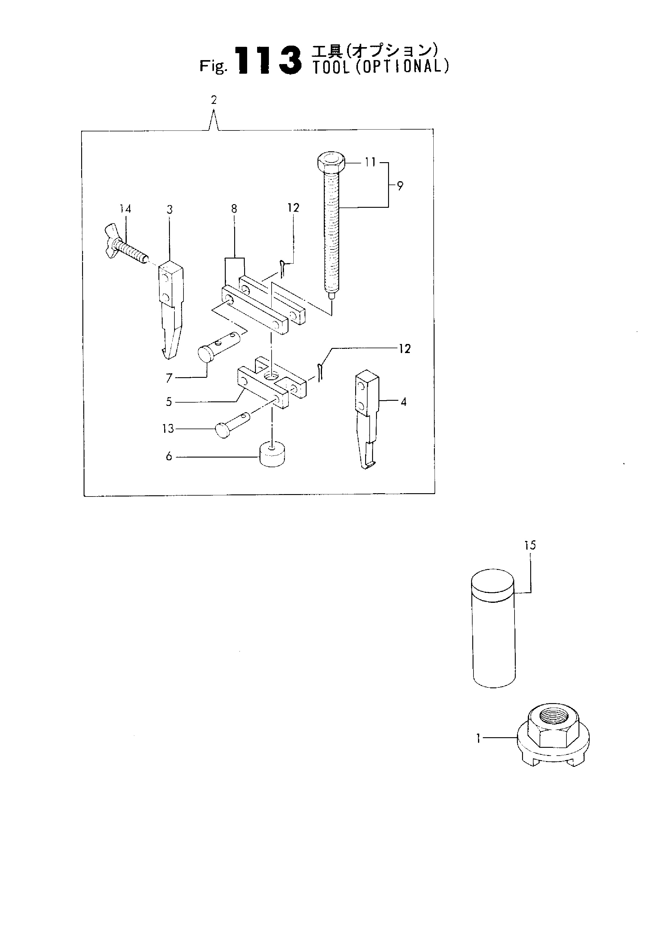 FIG 113. OUTILS (OPTIONAL)