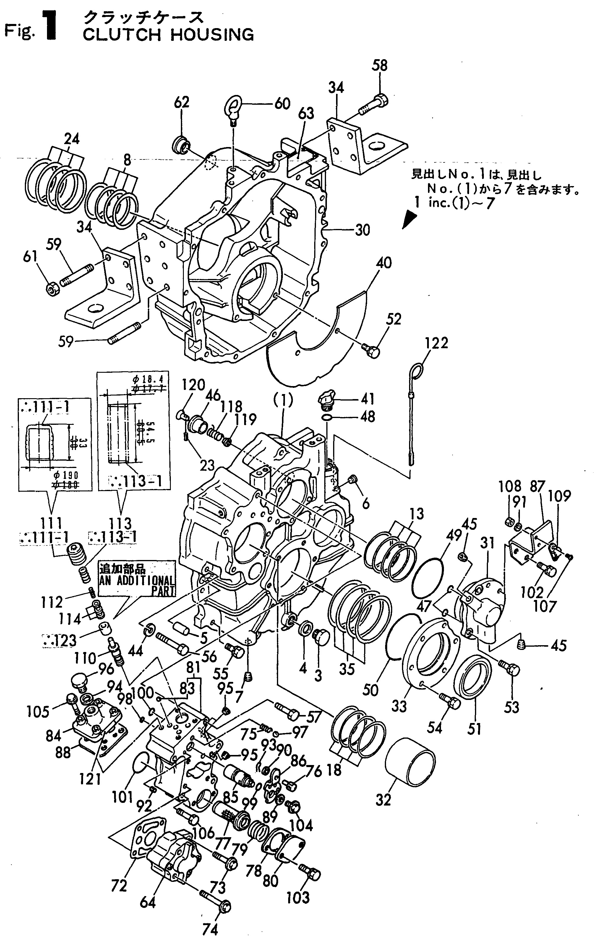 FIG 1. CLUTCH HOUSING