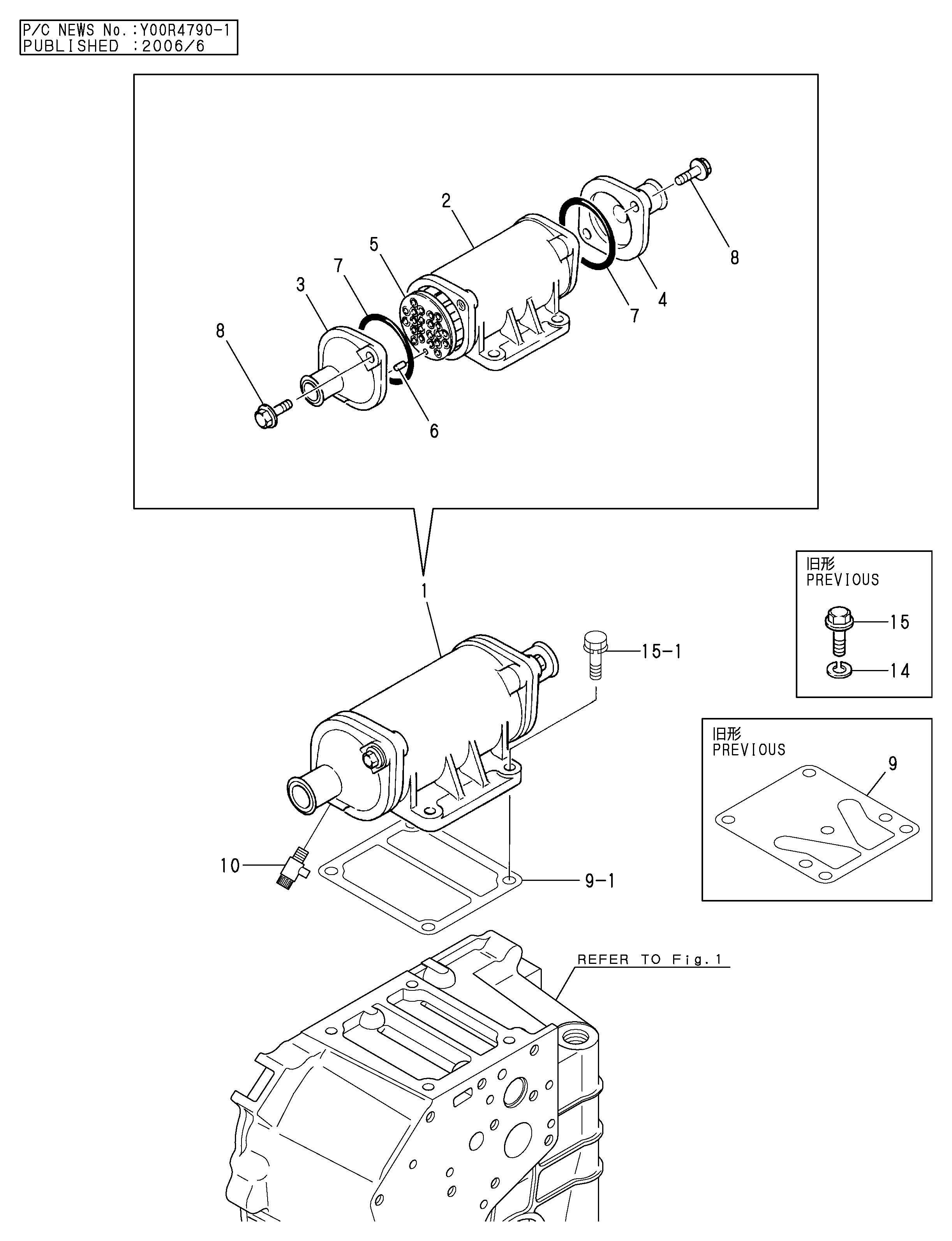 LUB. OIL COOLER