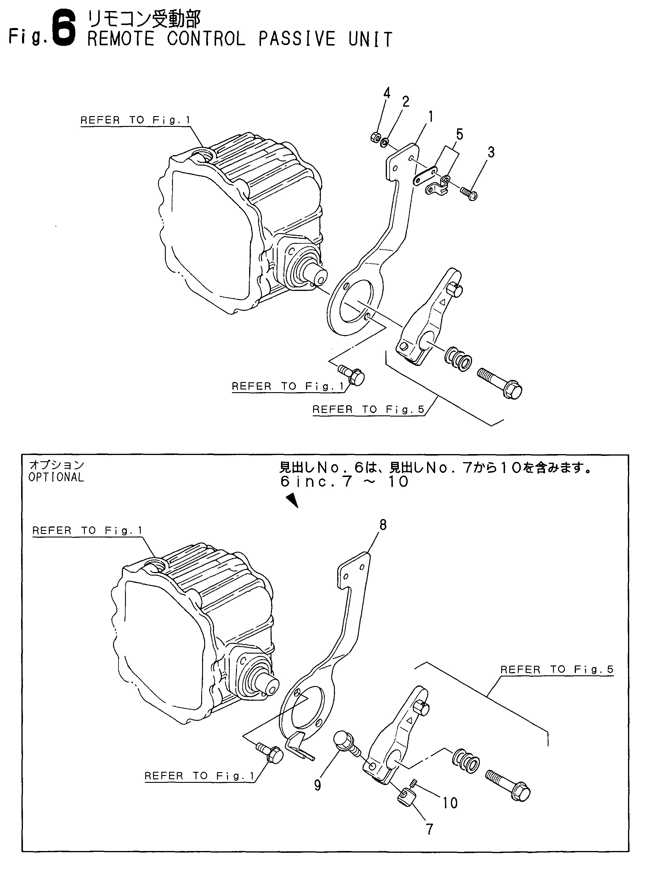 FIG 6. UNITÉ DE CONTRÔLE PASSIF