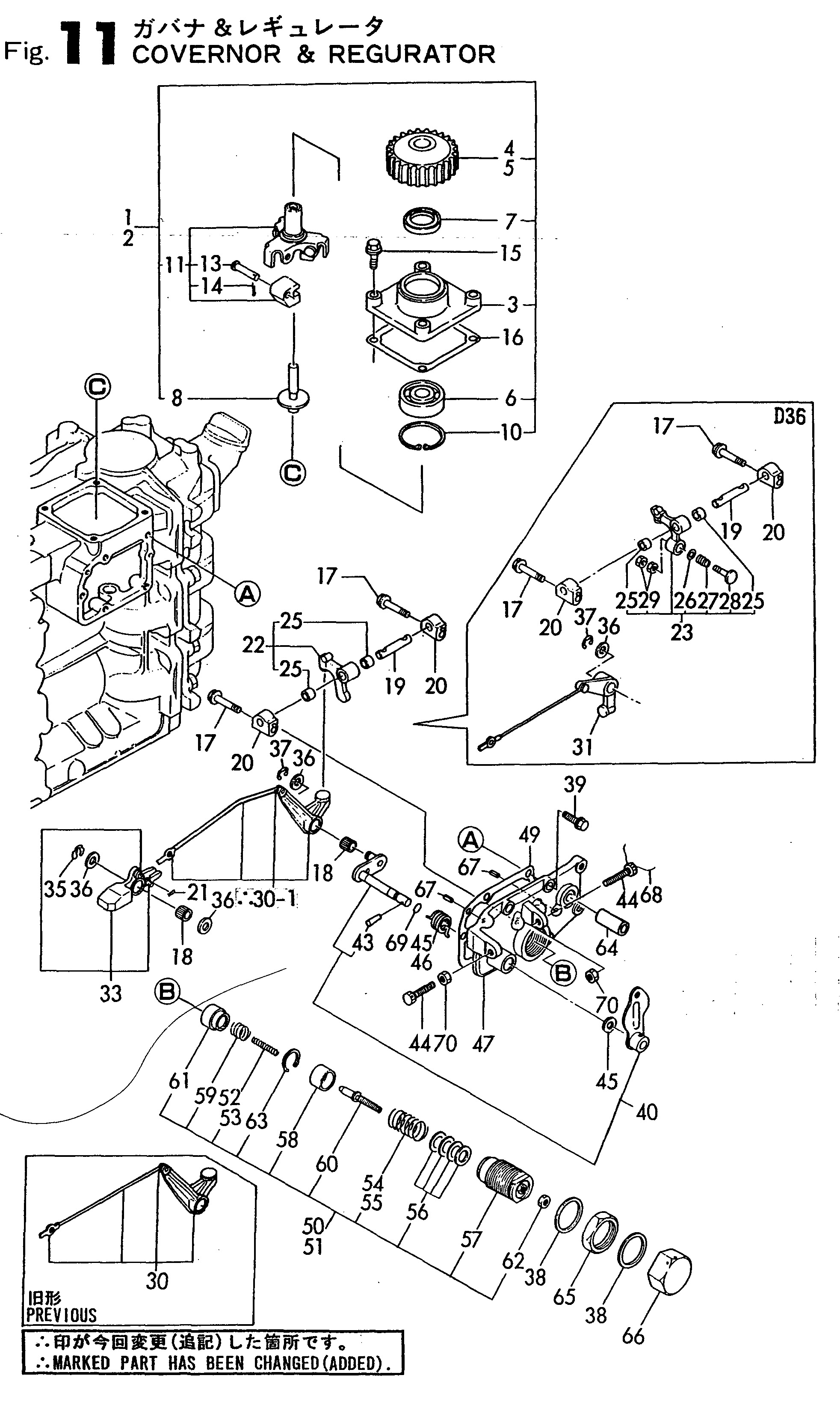 FIG 11. GOVERNOR & REGOLATORE