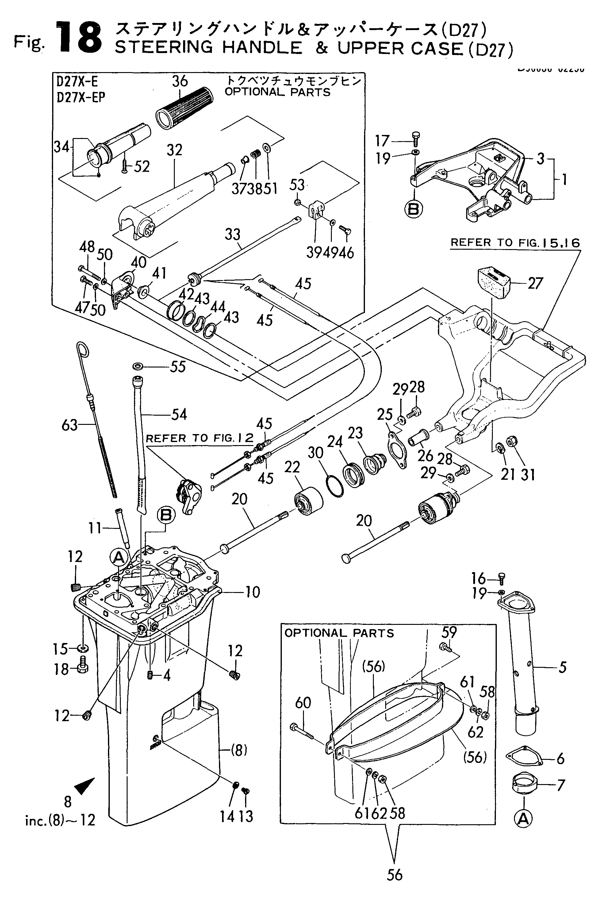FIG 18. STEERING HANDLE &amp; UPPER CASE (D27)