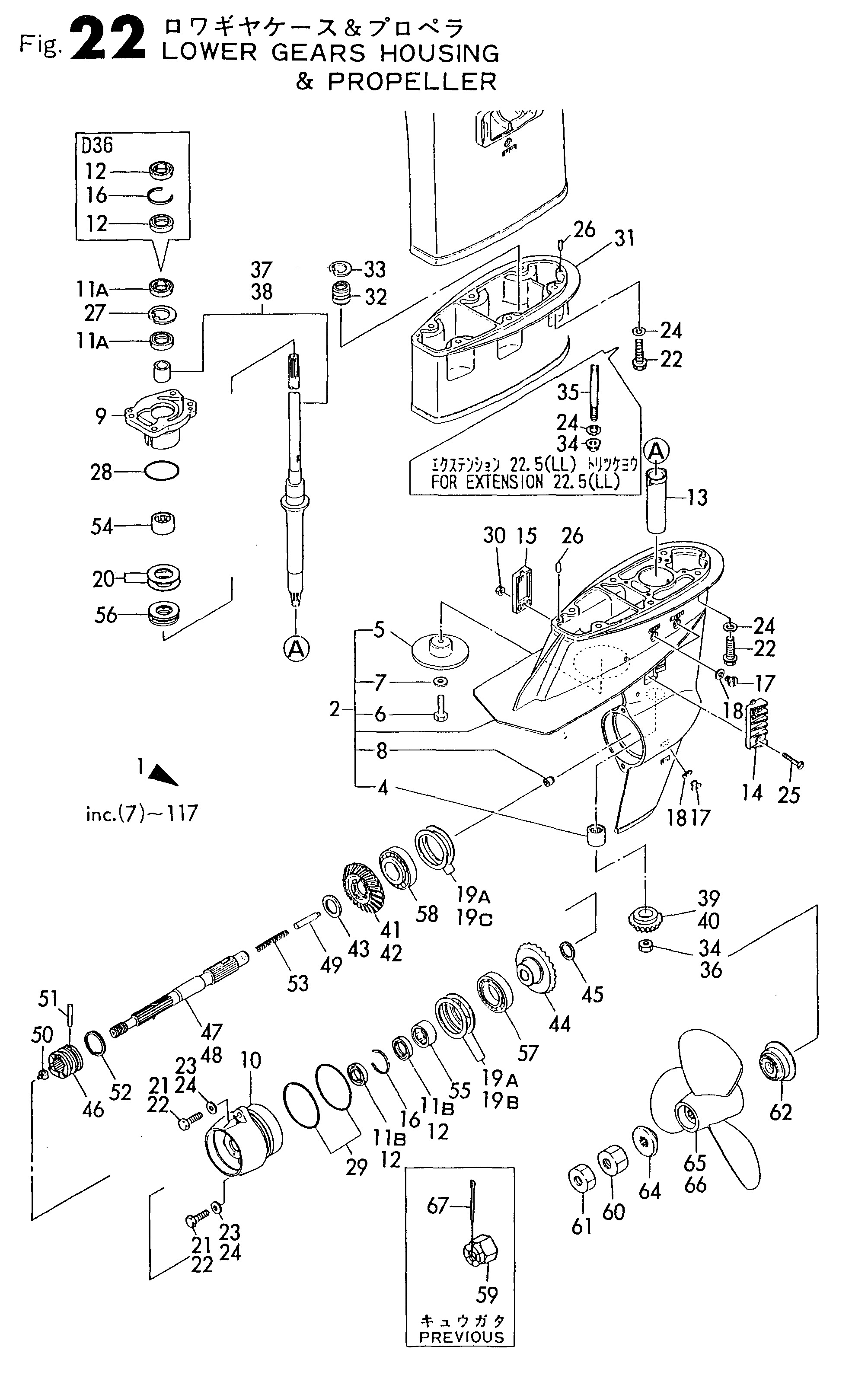FIG 22. LOWER GEARS HOUSING &amp; PROPELLER