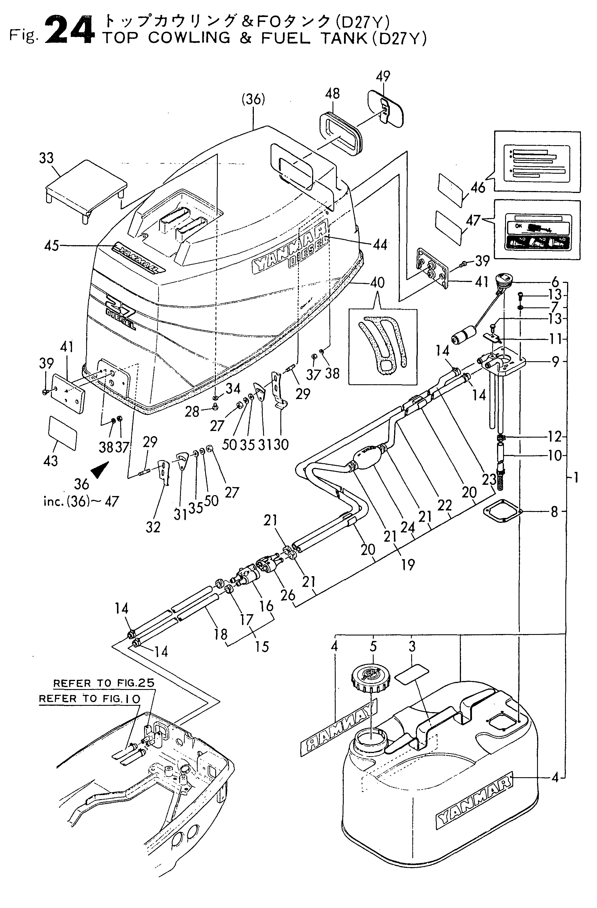 FIG 24. TOP COWLING " FUEL TANK (D27Y)