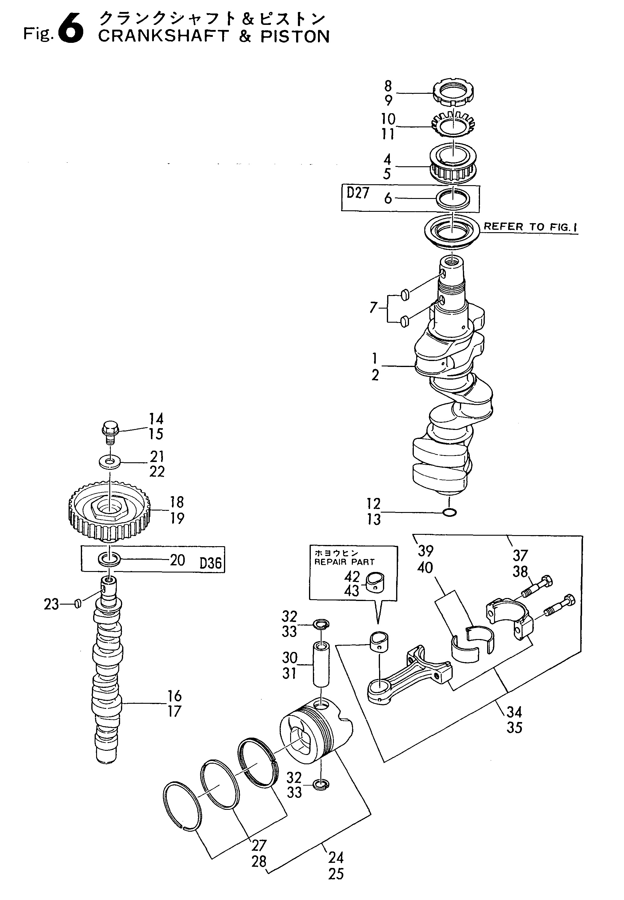 FIG 6. CRANKSHAFT " PISTON