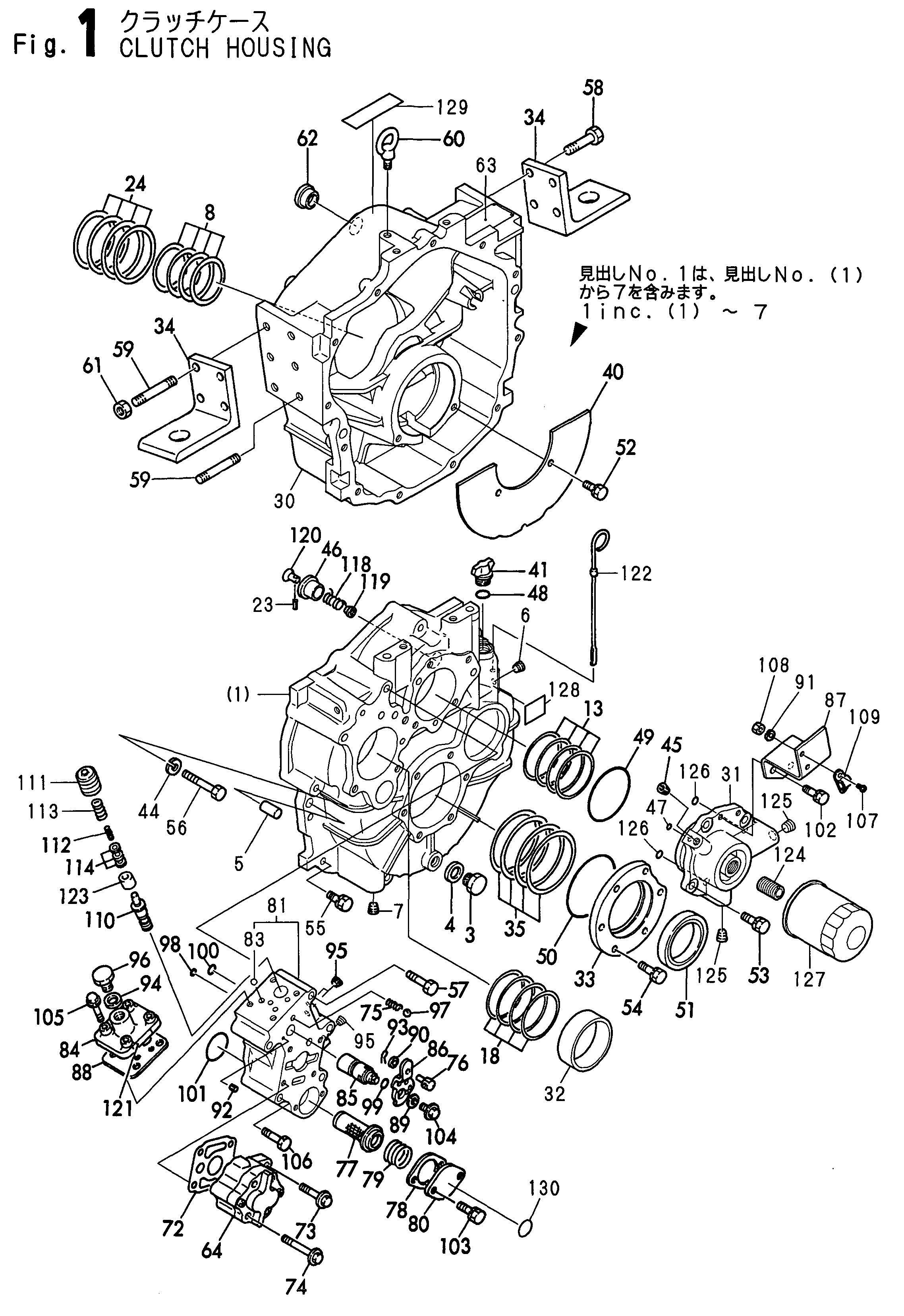 FIG 1. CLUTCH HOUSING