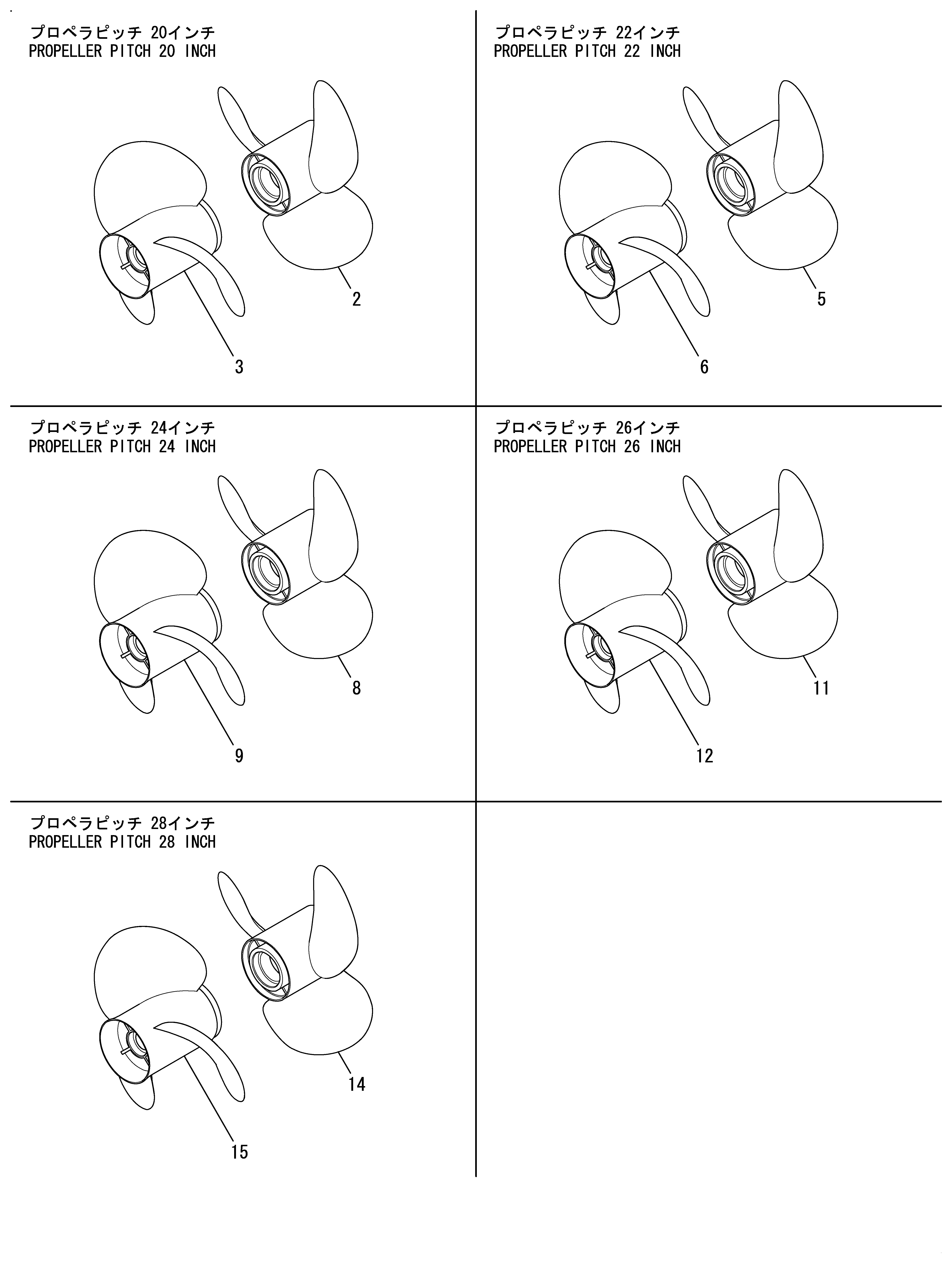 FIG 15. PROPELLER