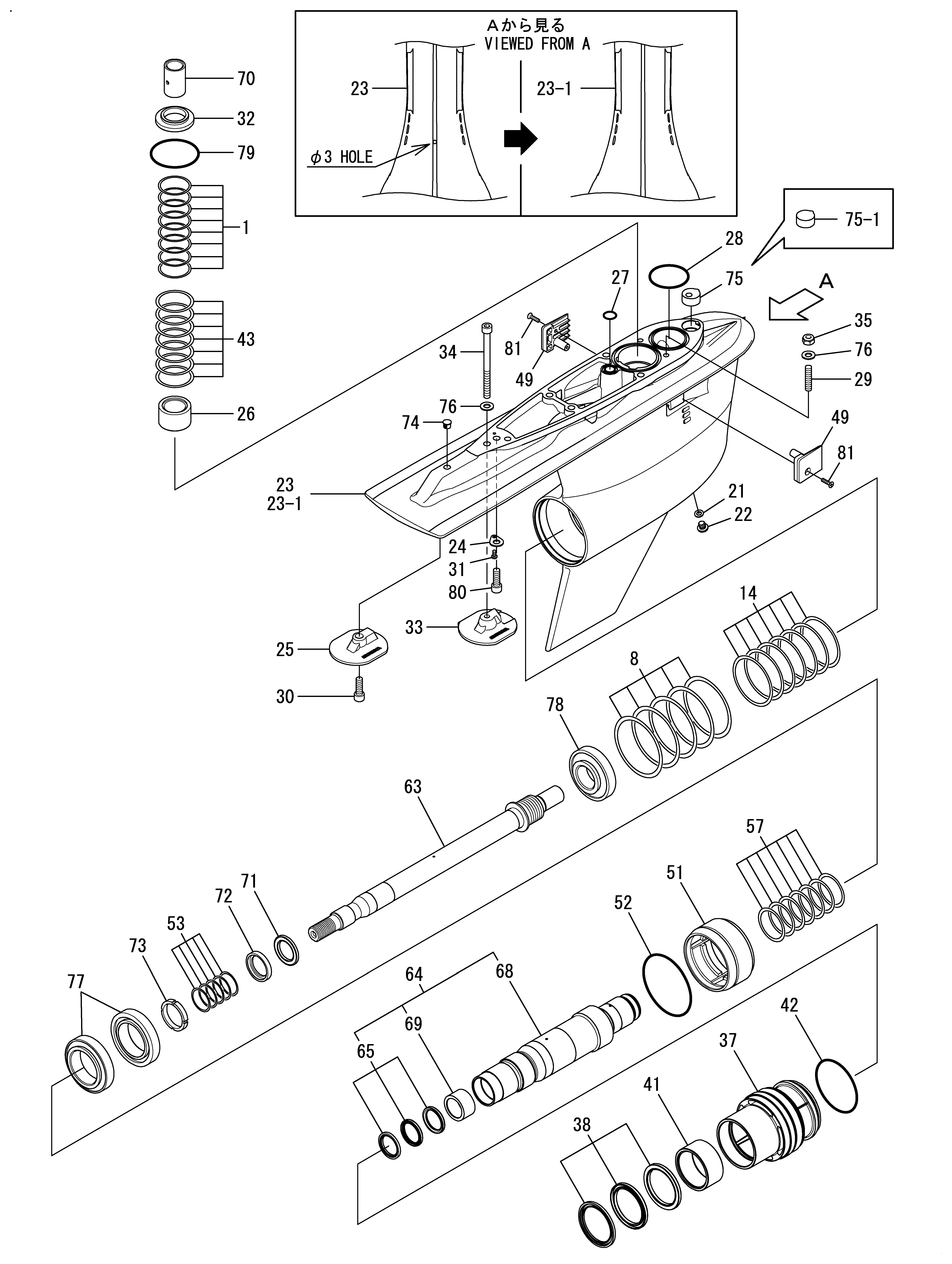 FIG 5. GEAR HOUS