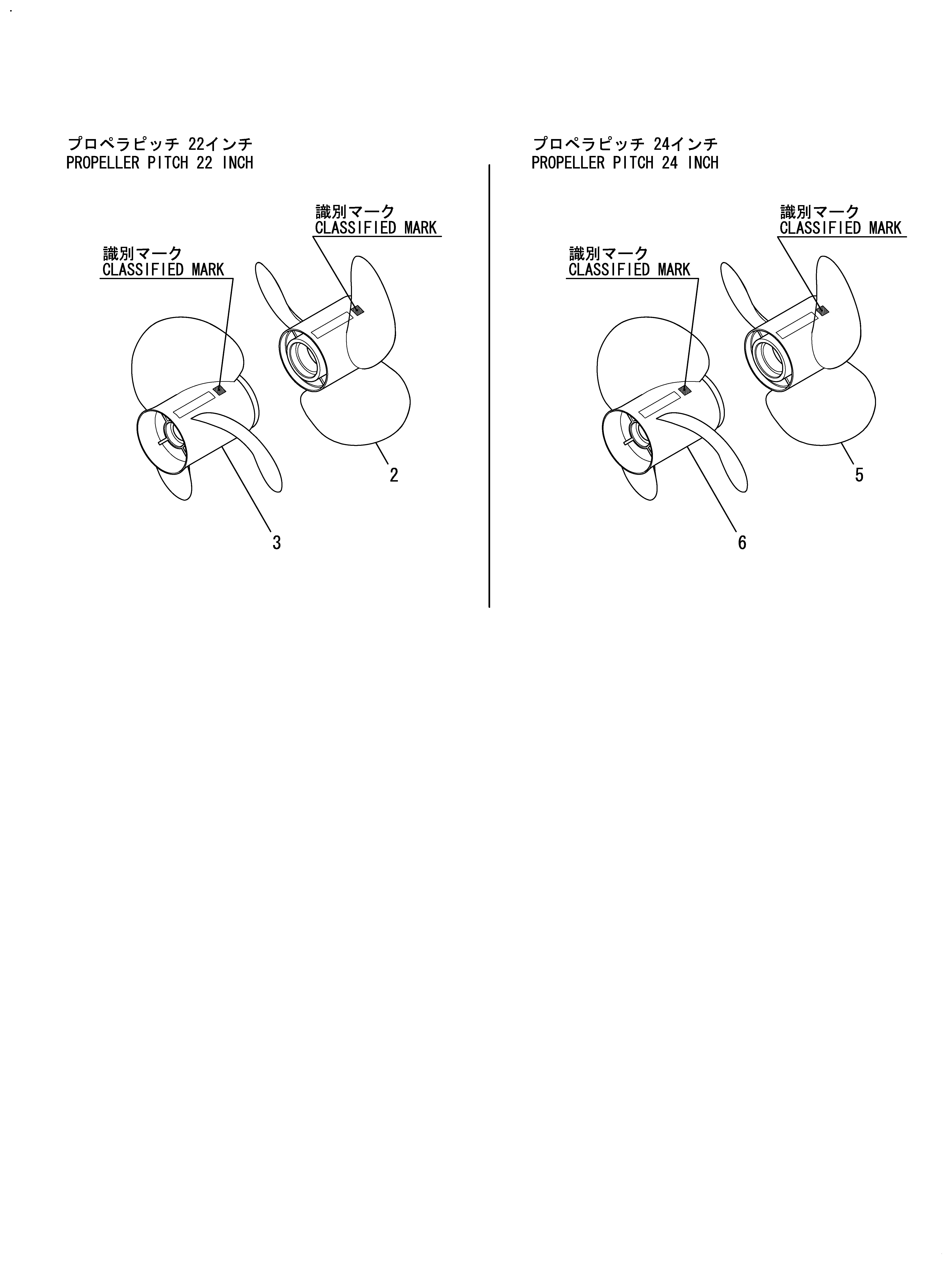 FIG 33. (15A)PROPELLER (CUP SPEC.)