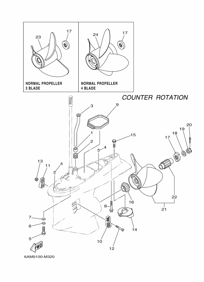 BOITIER D'HELICE TRANSMISSION4