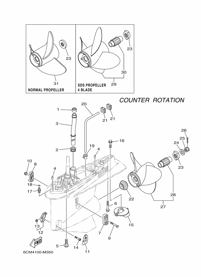BOITIER D'HELICE TRANSMISSION4