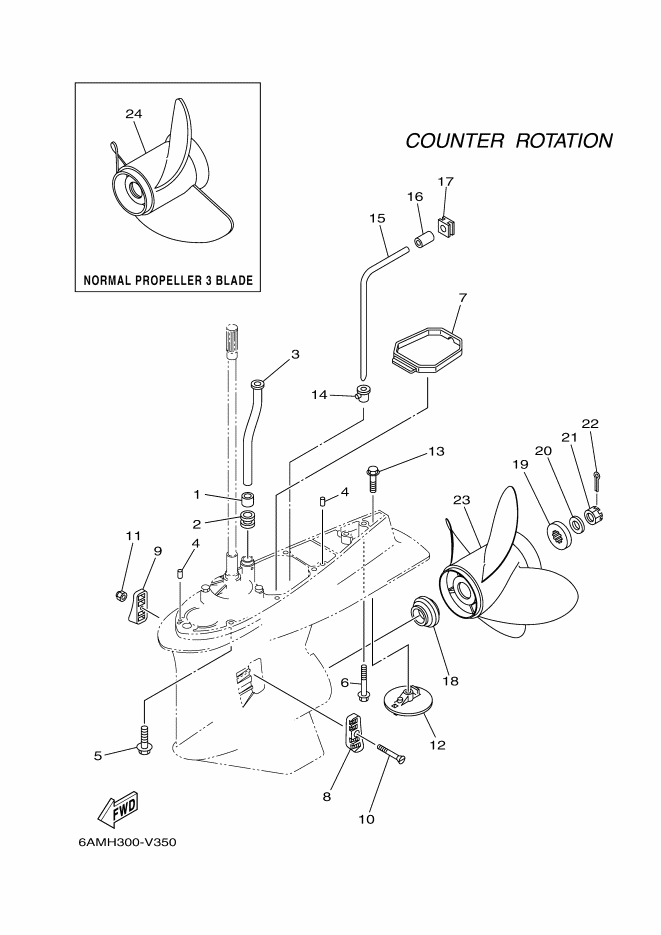 BOITIER D'HELICE TRANSMISSION4