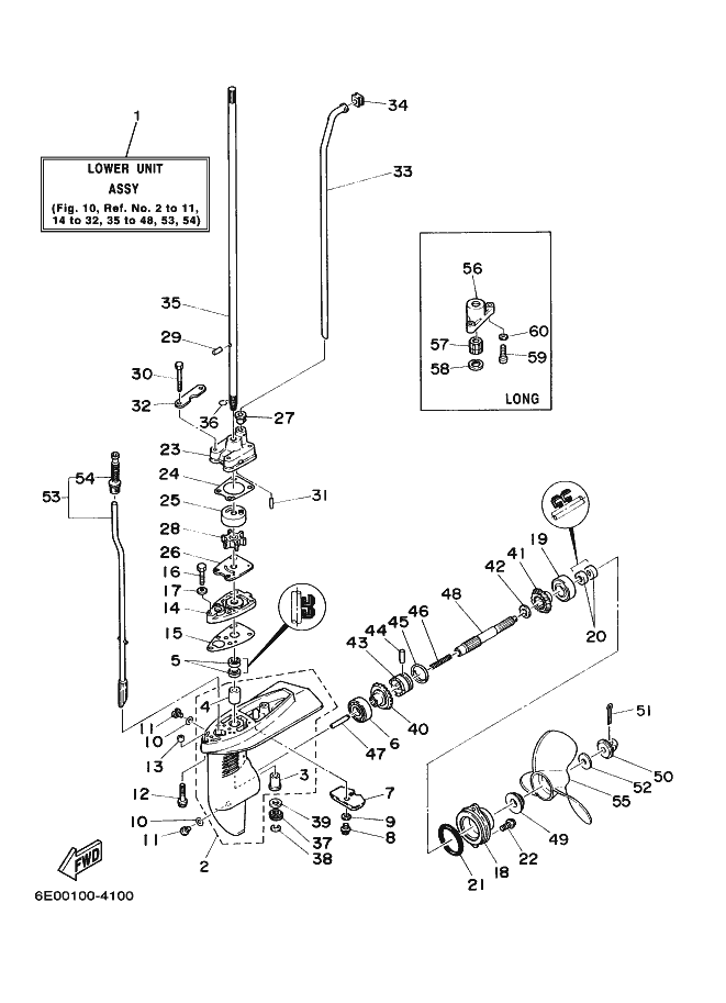 BOITIER D'HELICE TRANSMISSION1