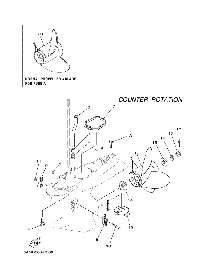 BOITIER D'HELICE TRANSMISSION4
