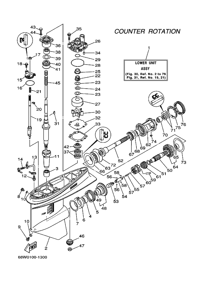 BOITIER D'HELICE TRANSMISSION3
