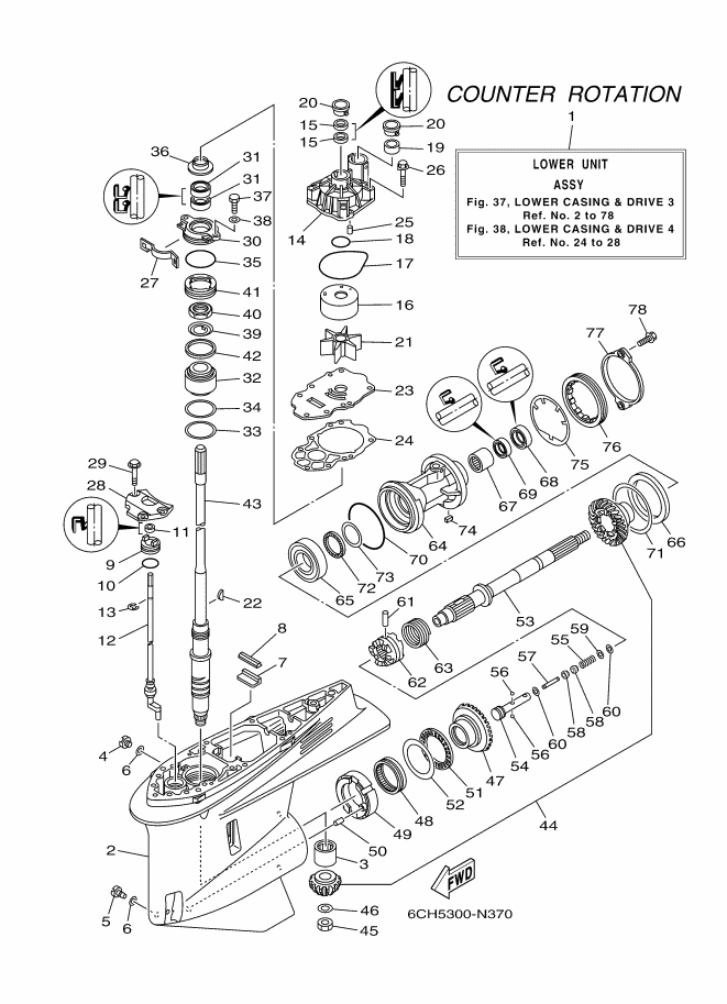 BOITIER D'HELICE TRANSMISSION3