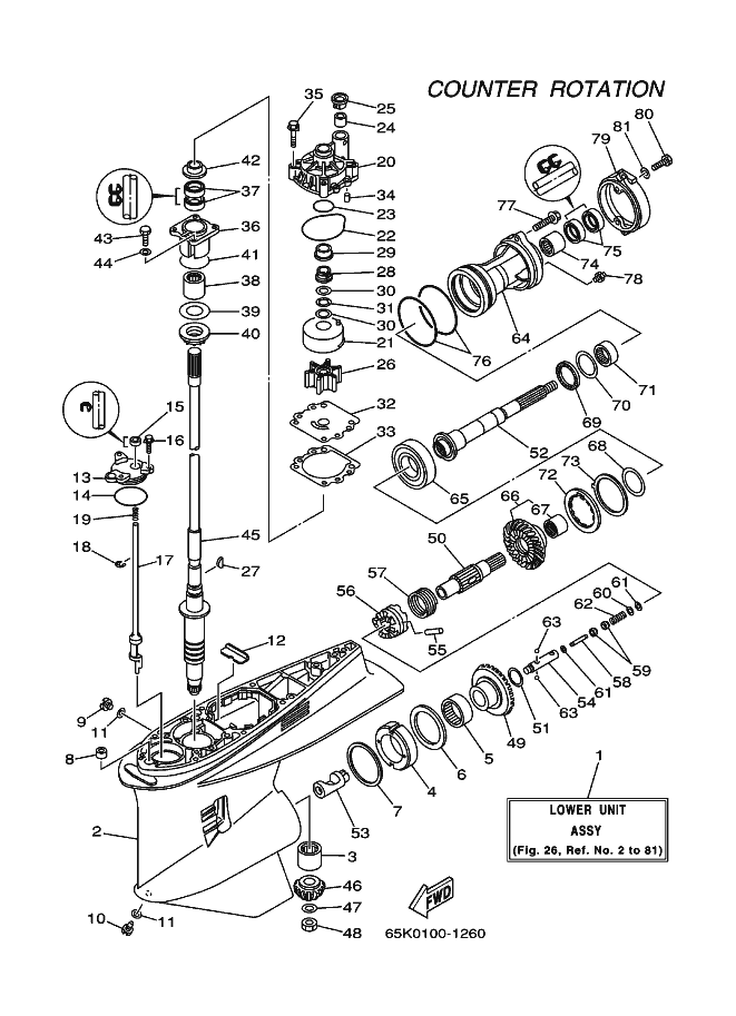 BOITIER D'HELICE TRANSMISSION3