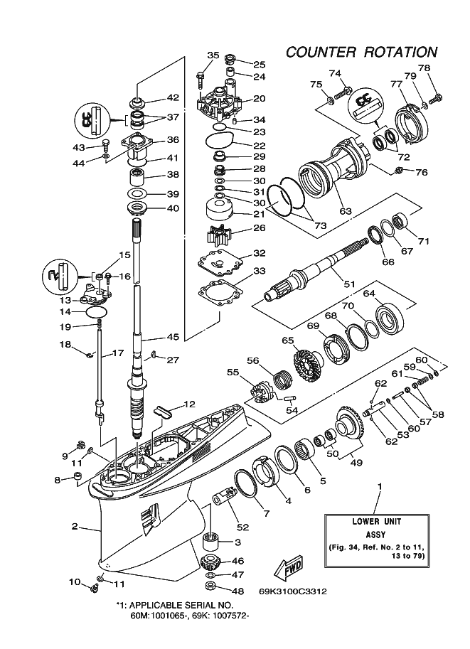 BOITIER D'HELICE TRANSMISSION3