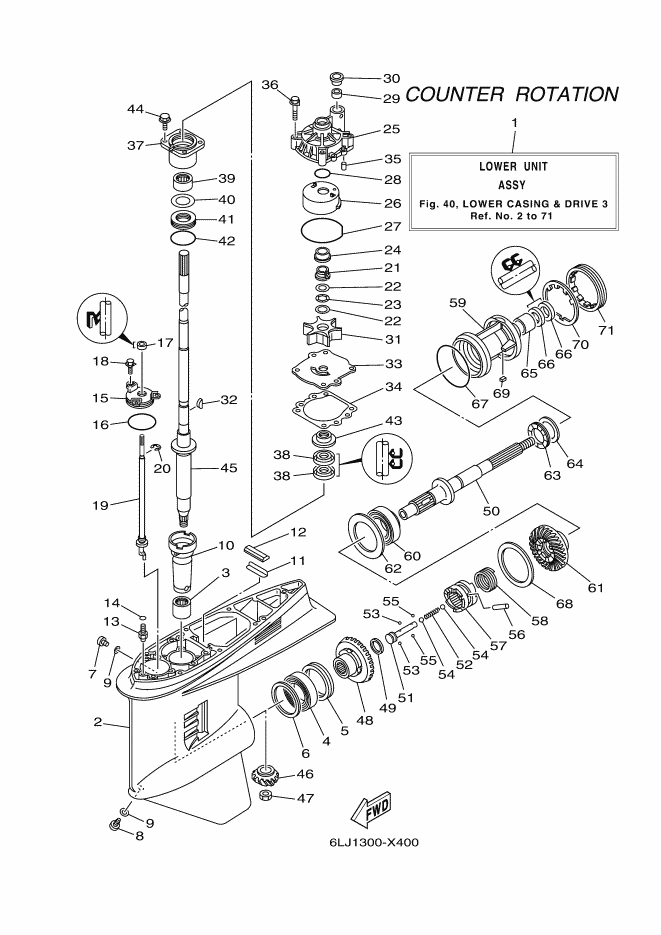 BOITIER D'HELICE TRANSMISSION3