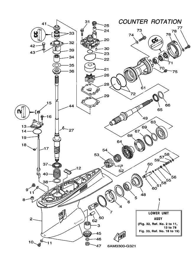 BOITIER D'HELICE TRANSMISSION3