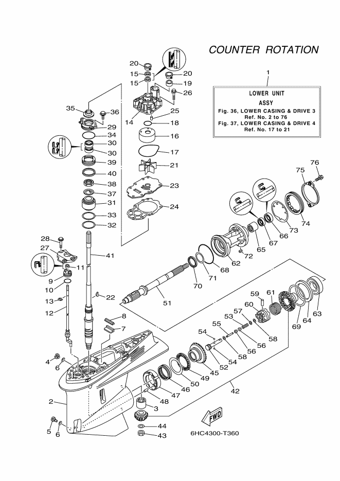 BOITIER D'HELICE TRANSMISSION3