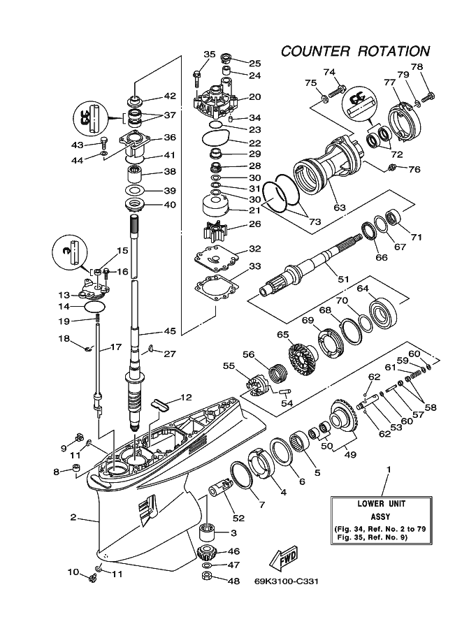 BOITIER D'HELICE TRANSMISSION3