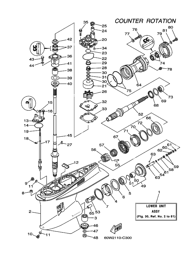 BOITIER D'HELICE TRANSMISSION3