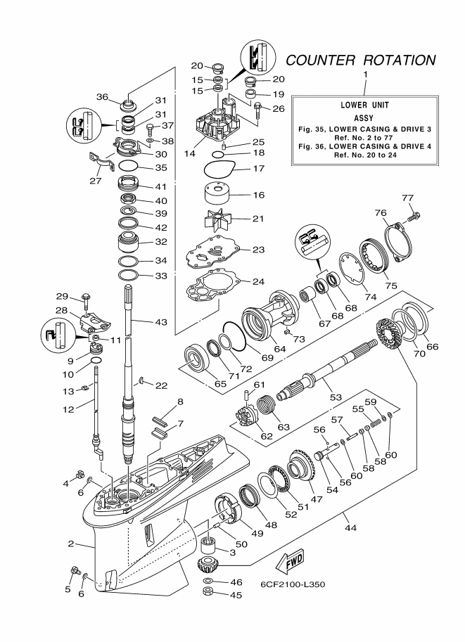BOITIER D'HELICE TRANSMISSION3
