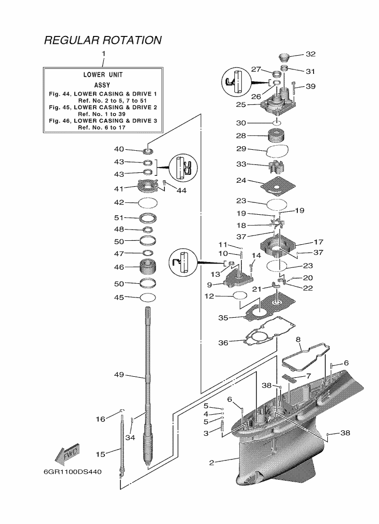 BOITIER D'HELICE TRANSMISSION1