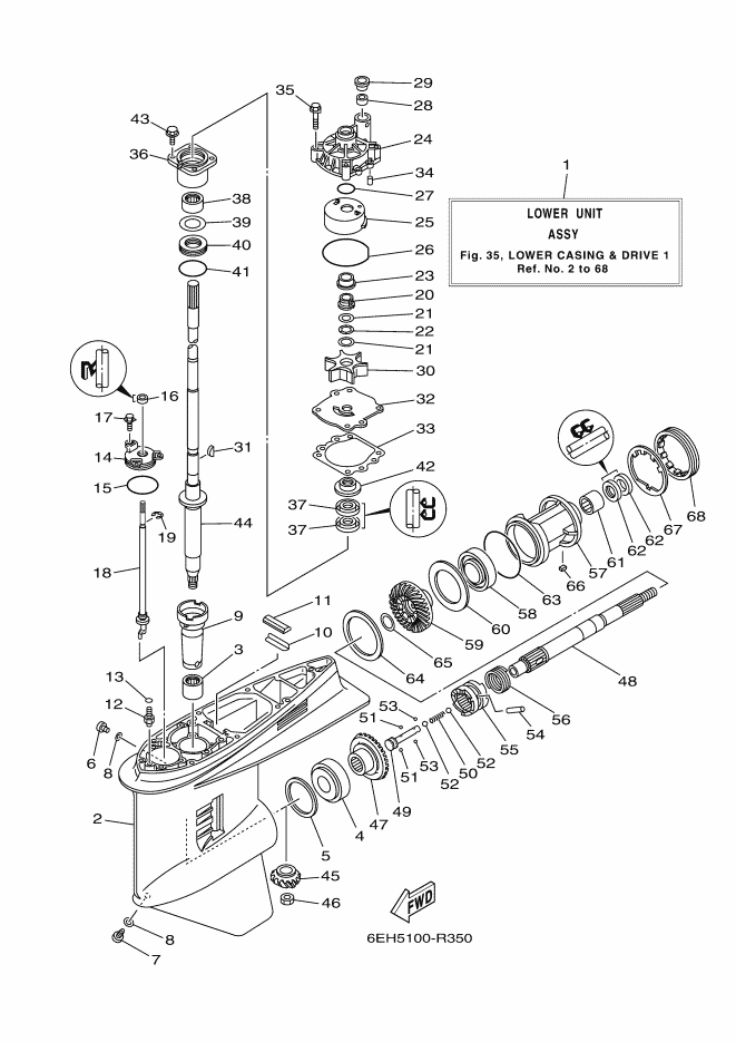 BOITIER D'HELICE TRANSMISSION1