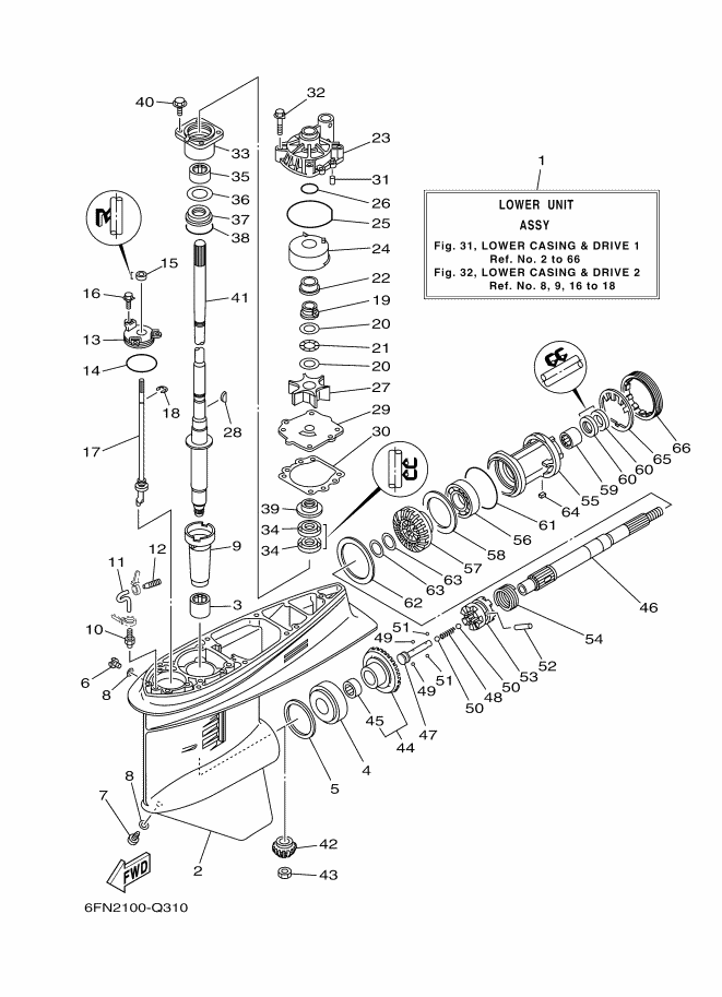 BOITIER D'HELICE TRANSMISSION1