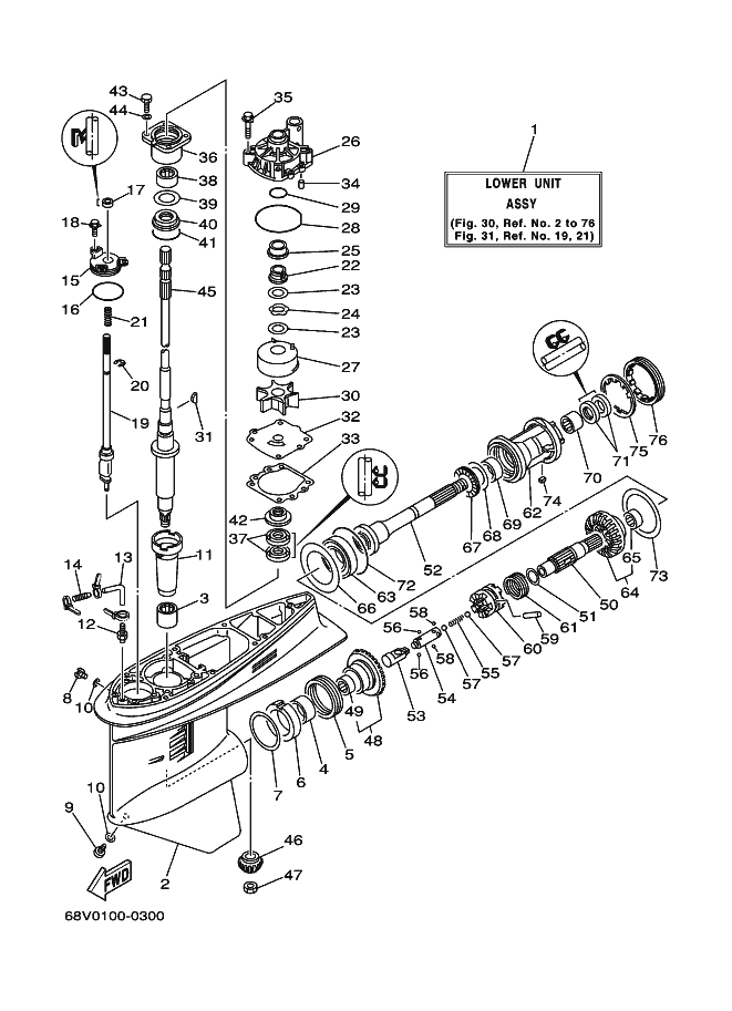 BOITIER D'HELICE TRANSMISSION3