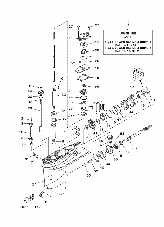 BOITIER D'HELICE TRANSMISSION1