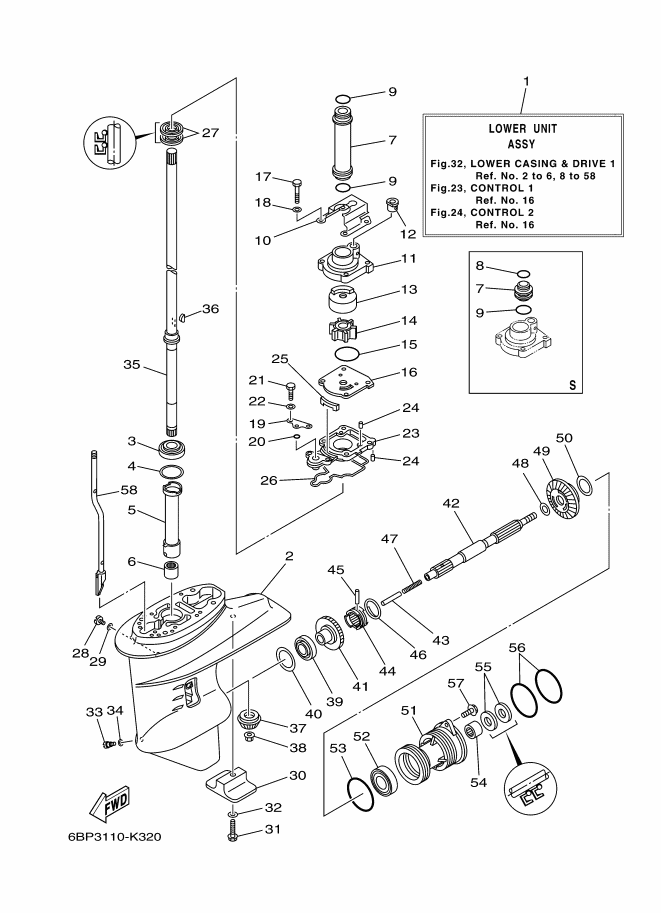 BOITIER D'HELICE TRANSMISSION1
