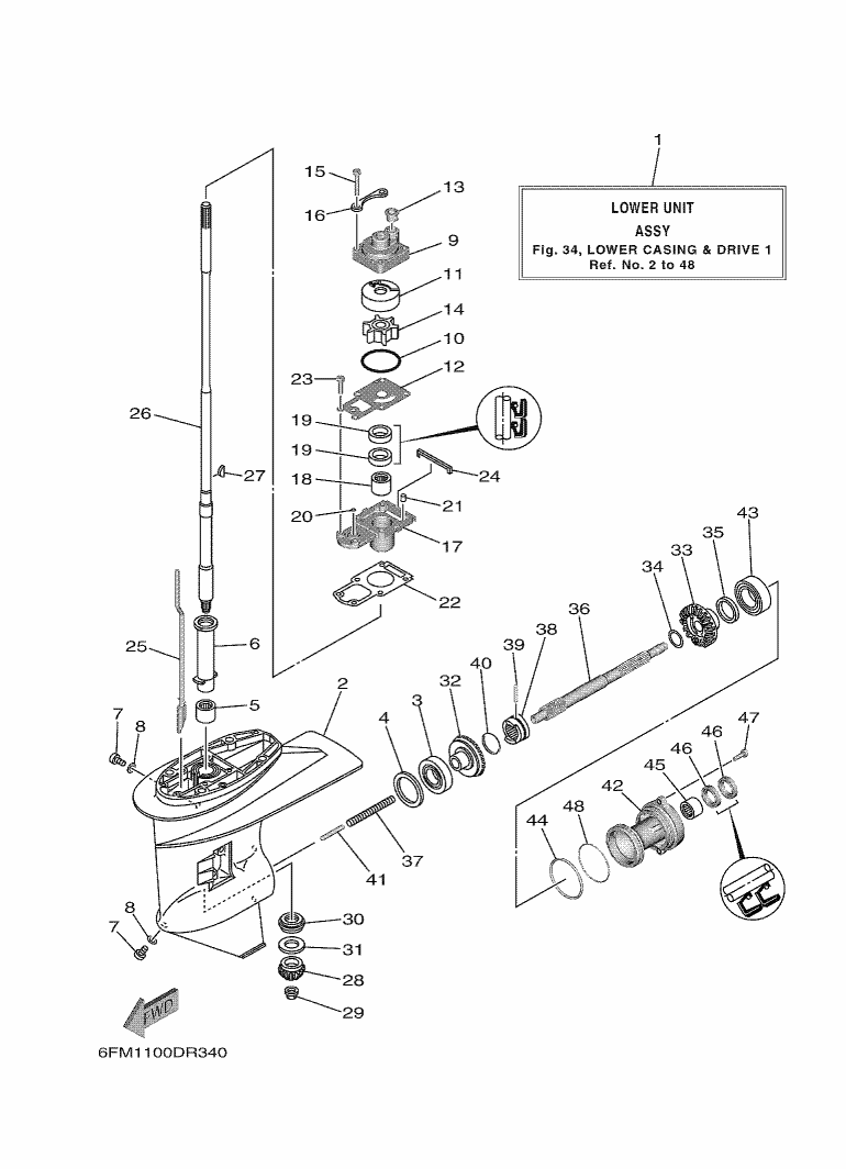 BOITIER D'HELICE TRANSMISSION1