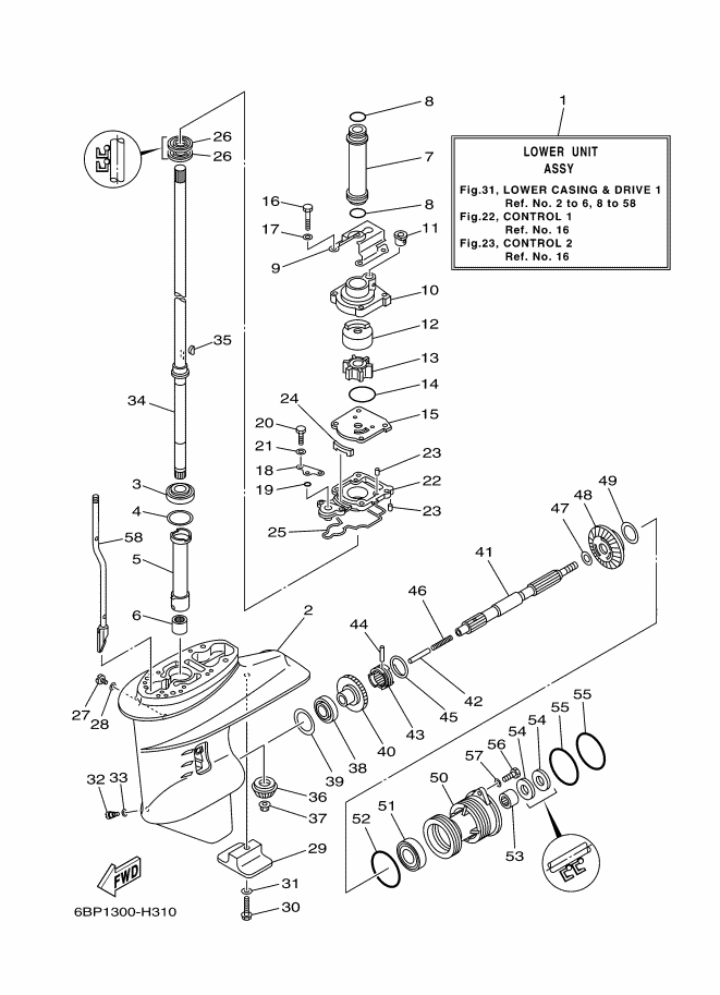 BOITIER D'HELICE TRANSMISSION1