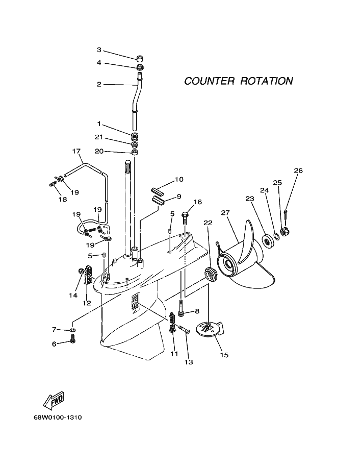 BOITIER D'HELICE TRANSMISSION4