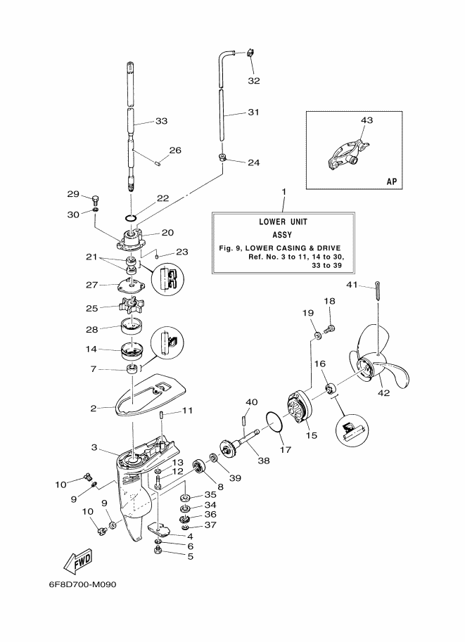 BOITIER D HELICE TRANSMISSION