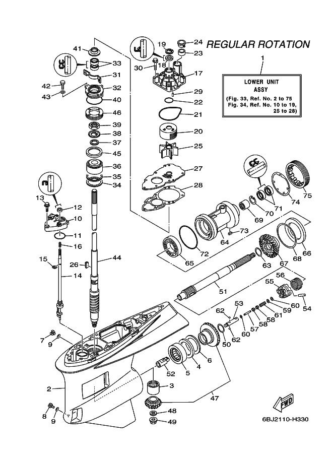 BOITIER D'HELICE TRANSMISSION1