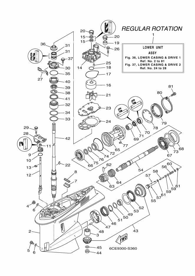 BOITIER D'HELICE TRANSMISSION1