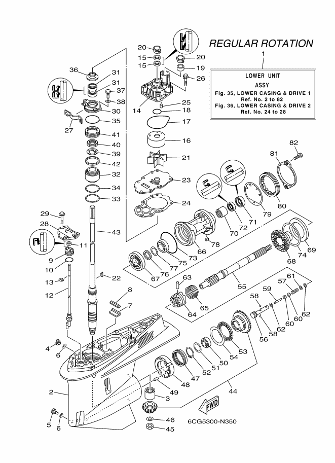 BOITIER D'HELICE TRANSMISSION1